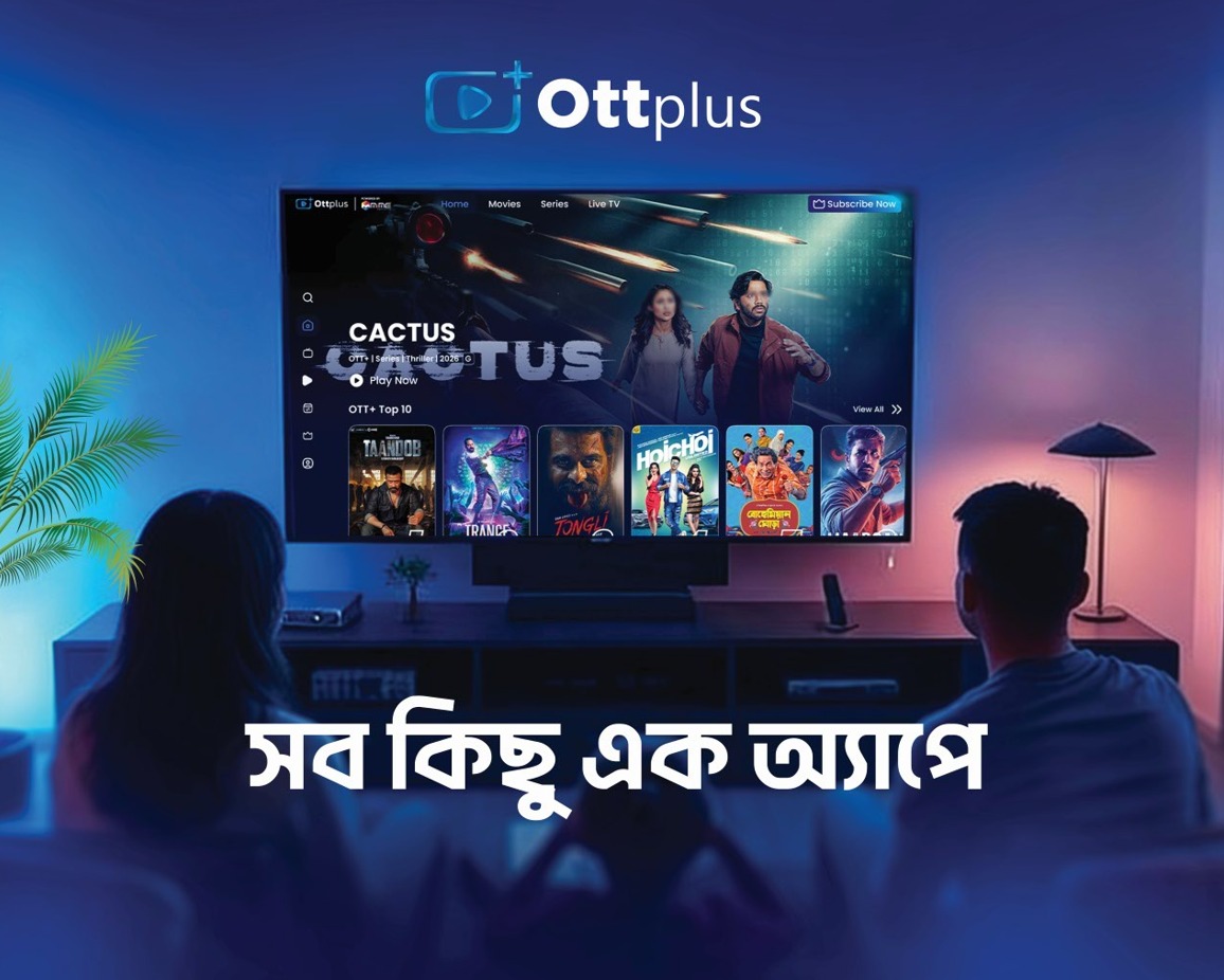 Smart TV